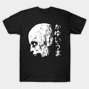 Itchy Zombie v2 T-Shirt